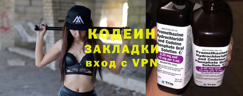 где найти   Майкоп  Кодеиновый сироп Lean напиток Lean (лин) 