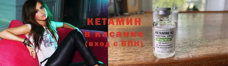 блэк спрут сайт  Майкоп  Кетамин VHQ 