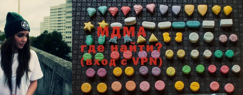 МДМА VHQ  купить   Майкоп 