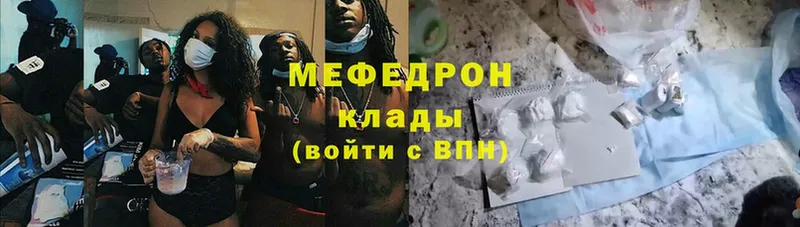 нарко площадка телеграм  Майкоп  Меф mephedrone 